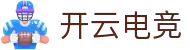 kaiyun开云★(集团)电竞智能科技股份有限公司网站